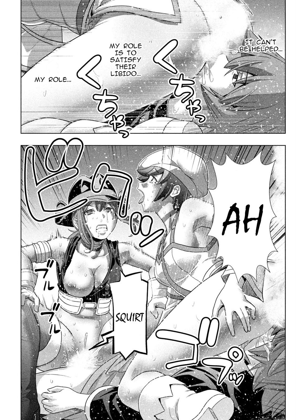 Parallel Paradise Chapter 256 - Page 16