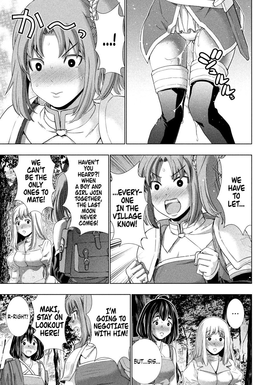 Parallel Paradise Chapter 257 - Page 3