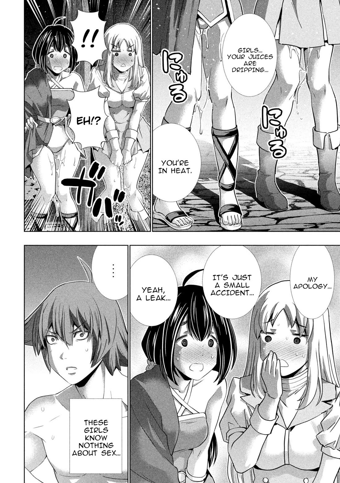 Parallel Paradise Chapter 261 - Page 4