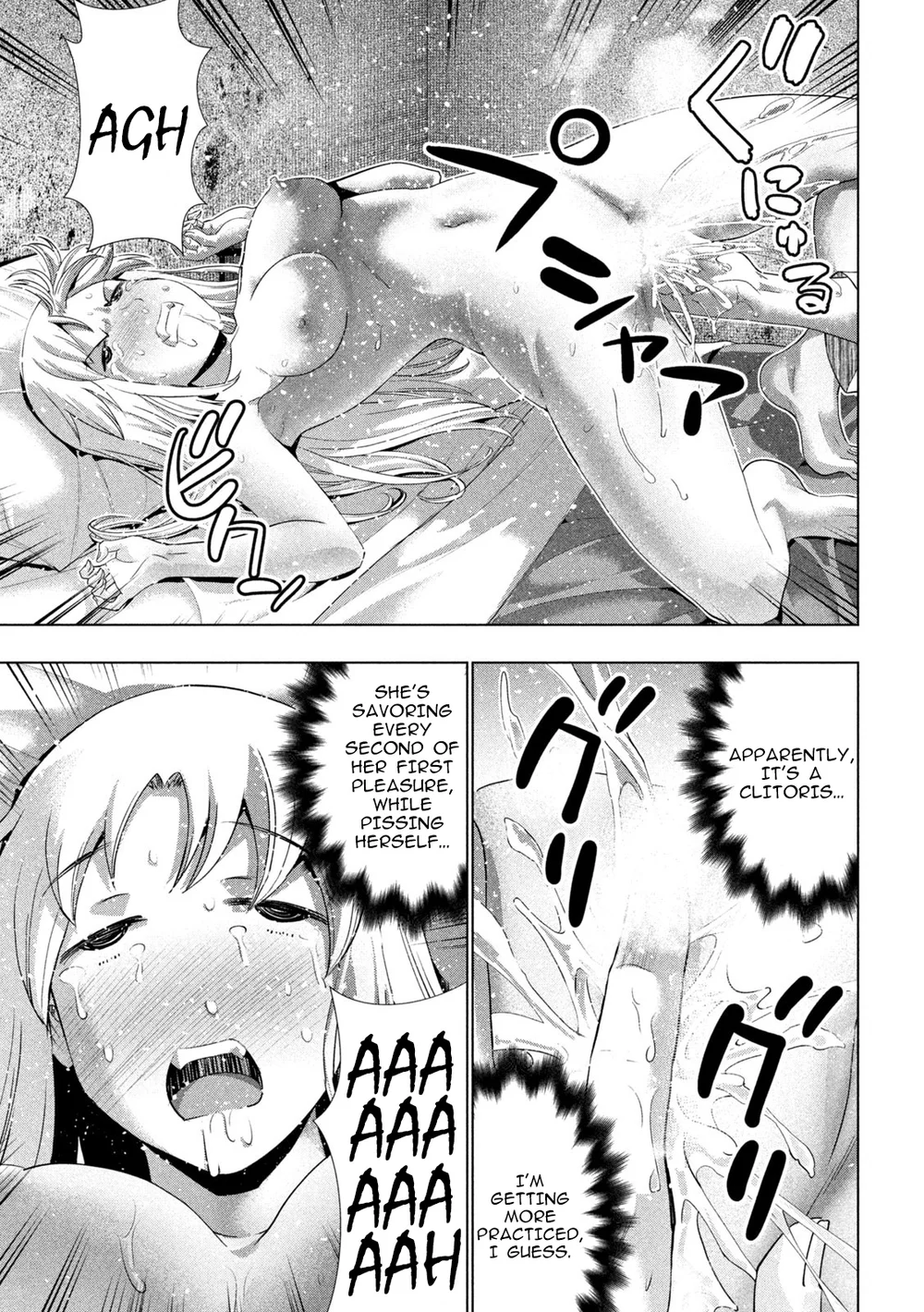 Parallel Paradise Chapter 263 - Page 7