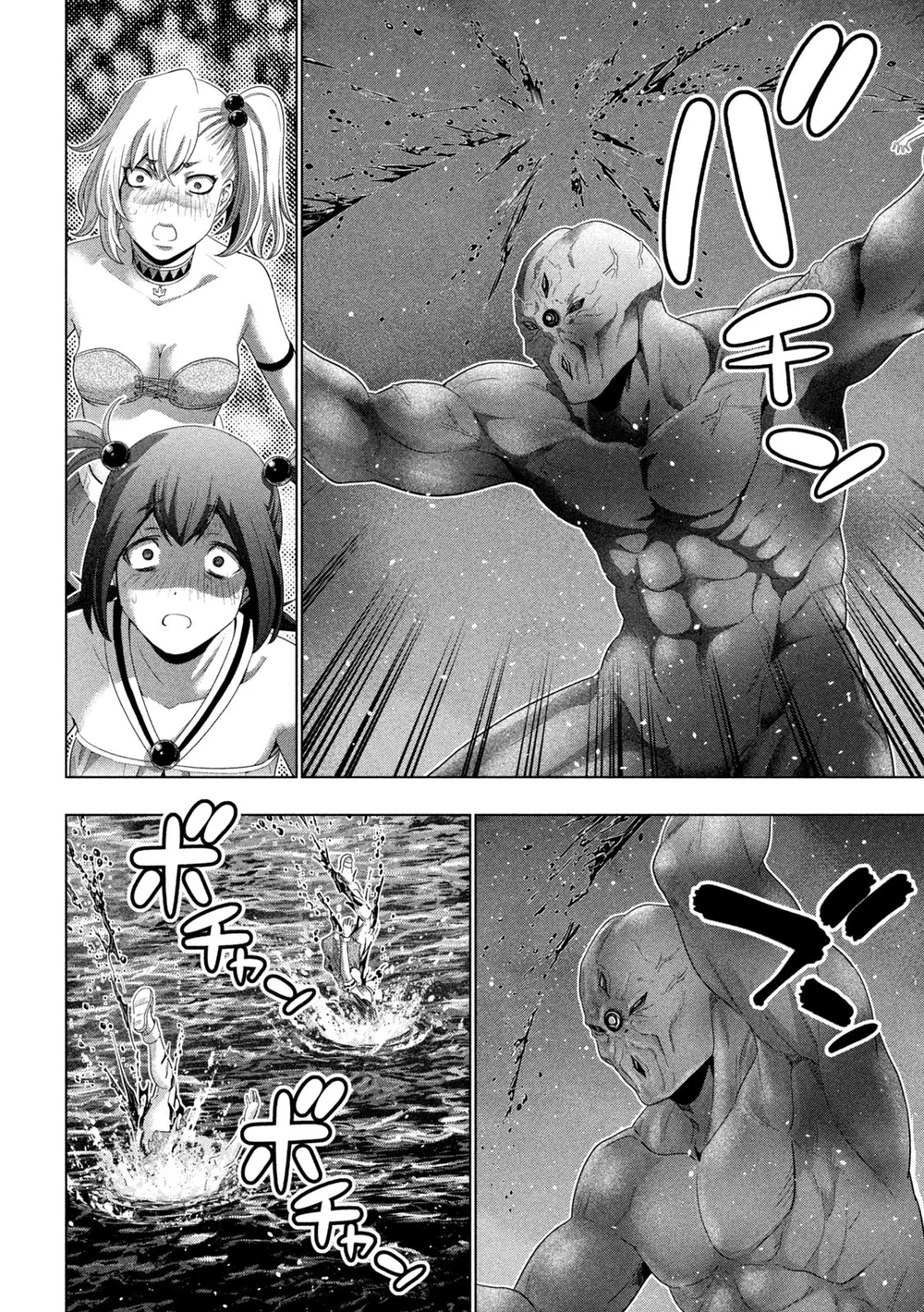 Parallel Paradise Chapter 268 - Page 16