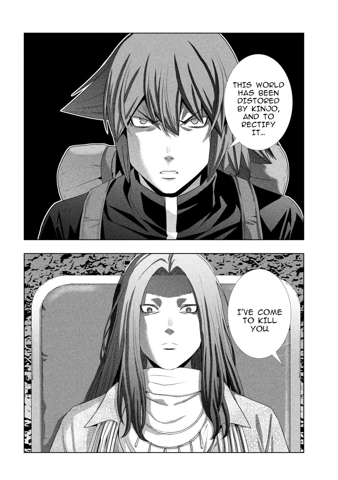 Parallel Paradise Chapter 270 - Page 16