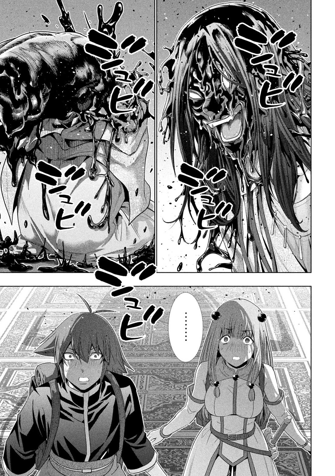 Parallel Paradise Chapter 271 - Page 3