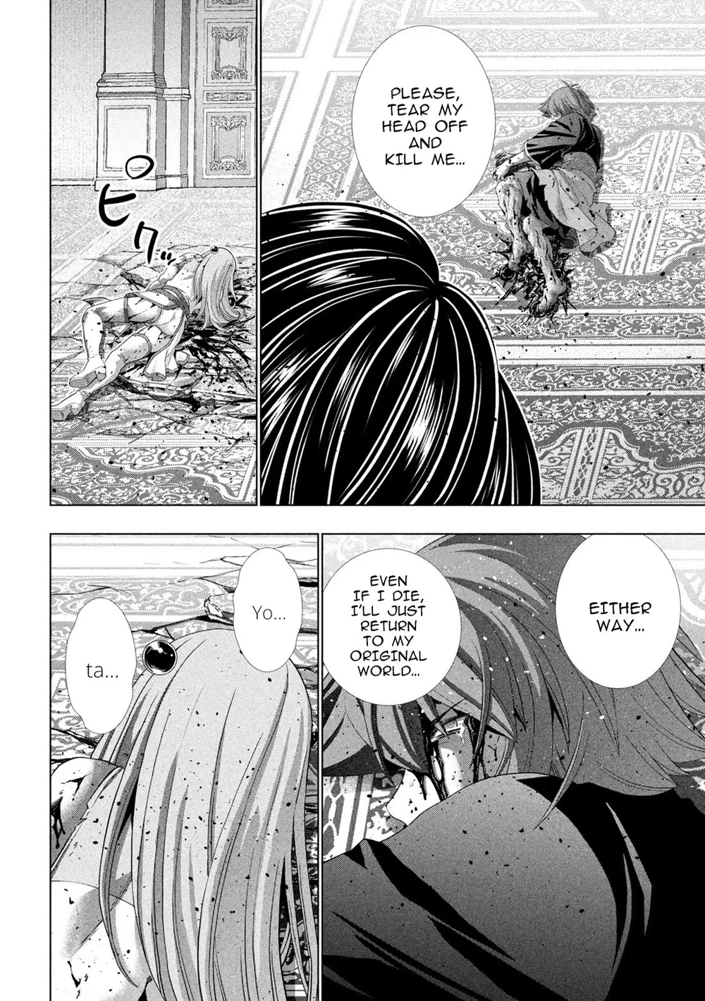 Parallel Paradise Chapter 274 - Page 4