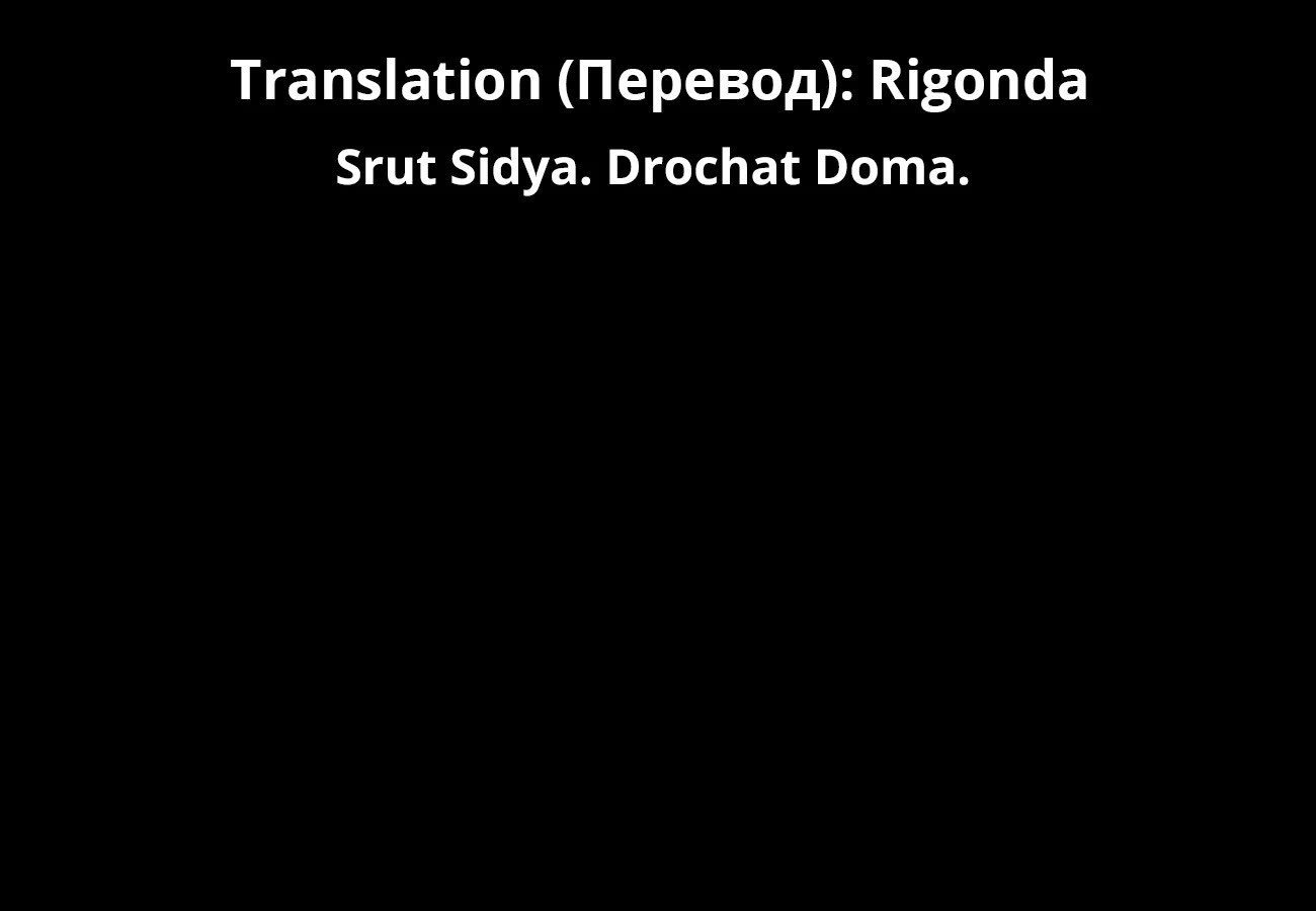 Parallel Paradise Chapter 283 - Page 19