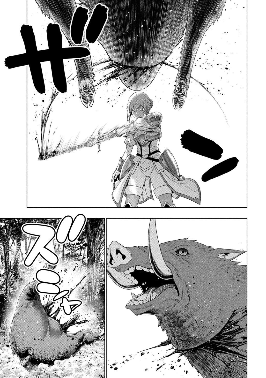 Parallel Paradise Chapter 288 - Page 17