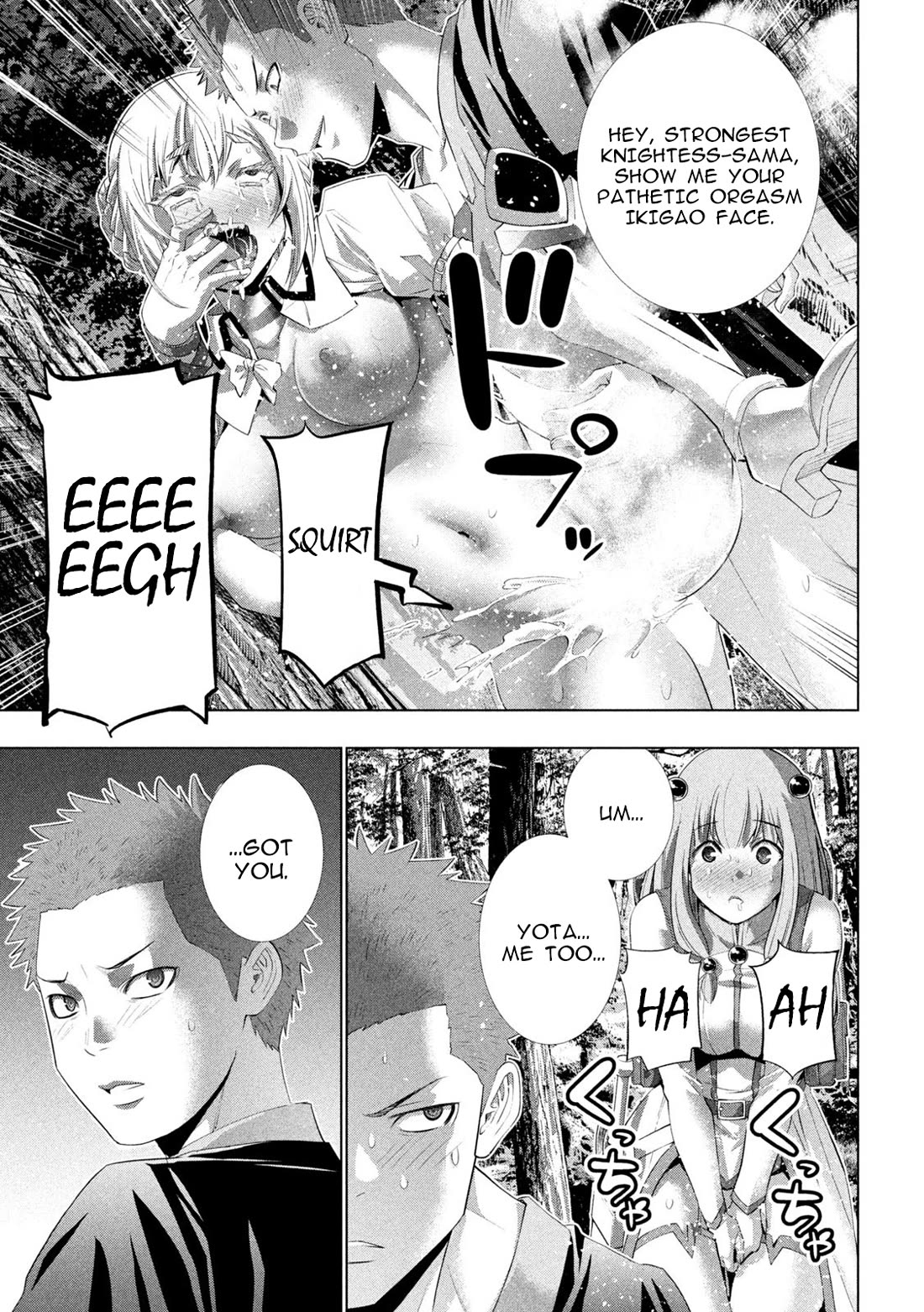 Parallel Paradise Chapter 288 - Page 9