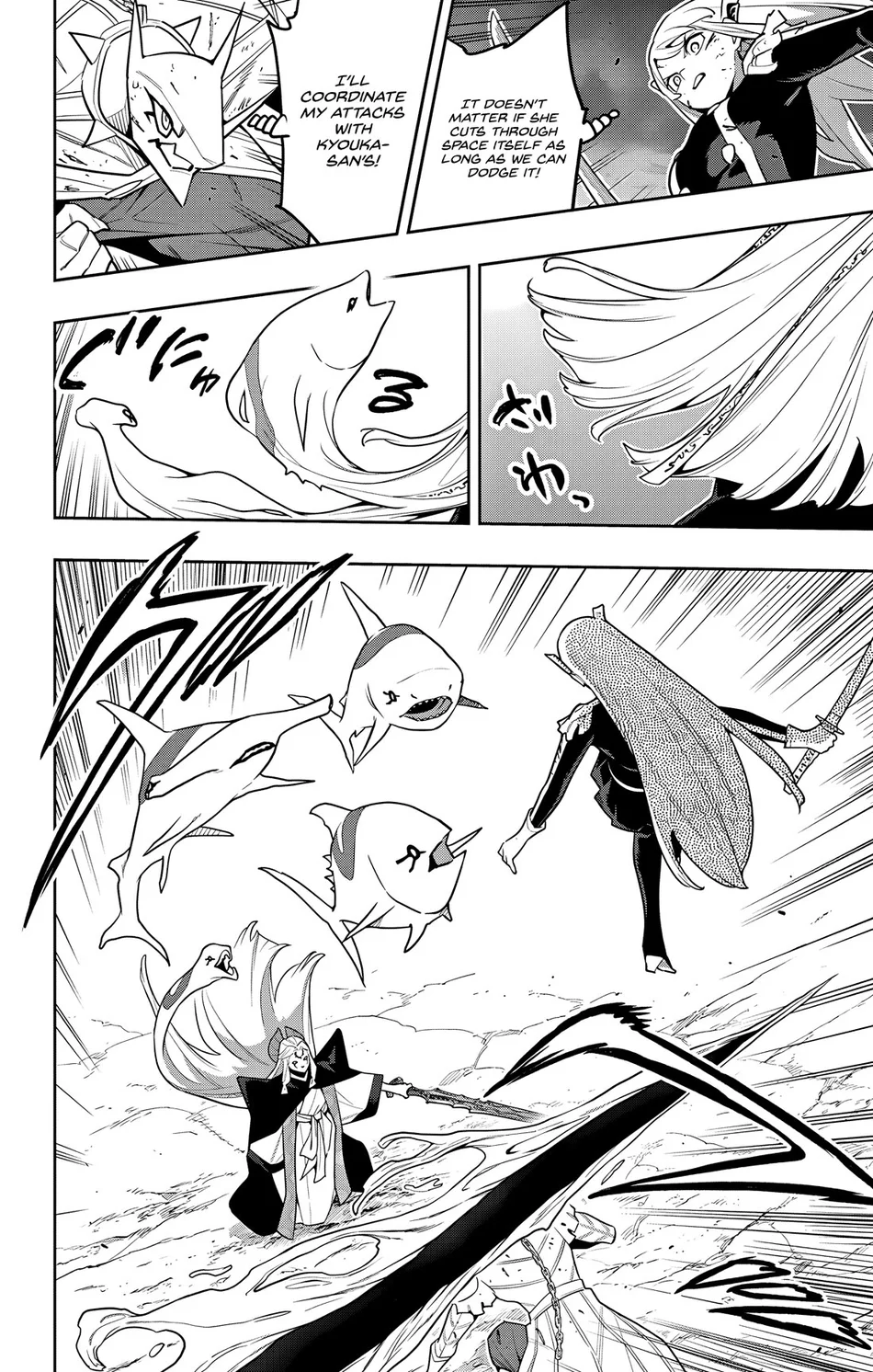 Mato Seihei no Slave Chapter 156 - Page 12