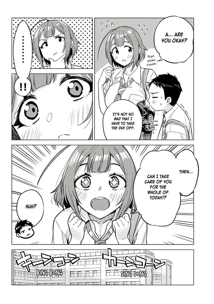 Ookii Kouhai wa Suki desu ka? Chapter 14 - Page 2