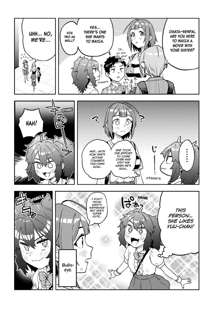 Ookii Kouhai wa Suki desu ka? Chapter 32 - Page 4