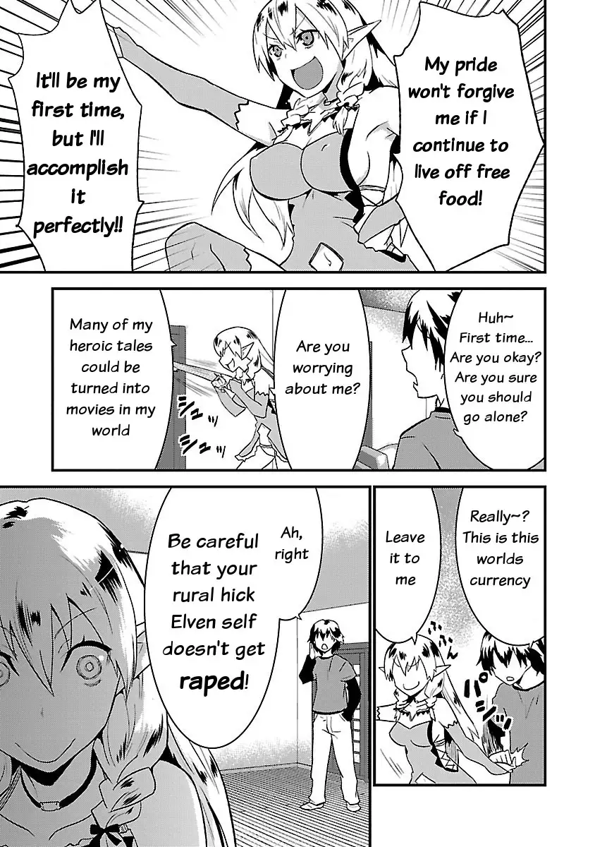 Konna Elf ni You wa Nai! Chapter 3 - Page 5