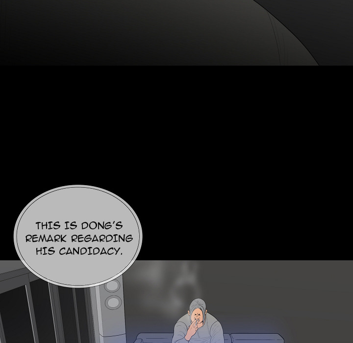 One Face Chapter 2 - Page 7