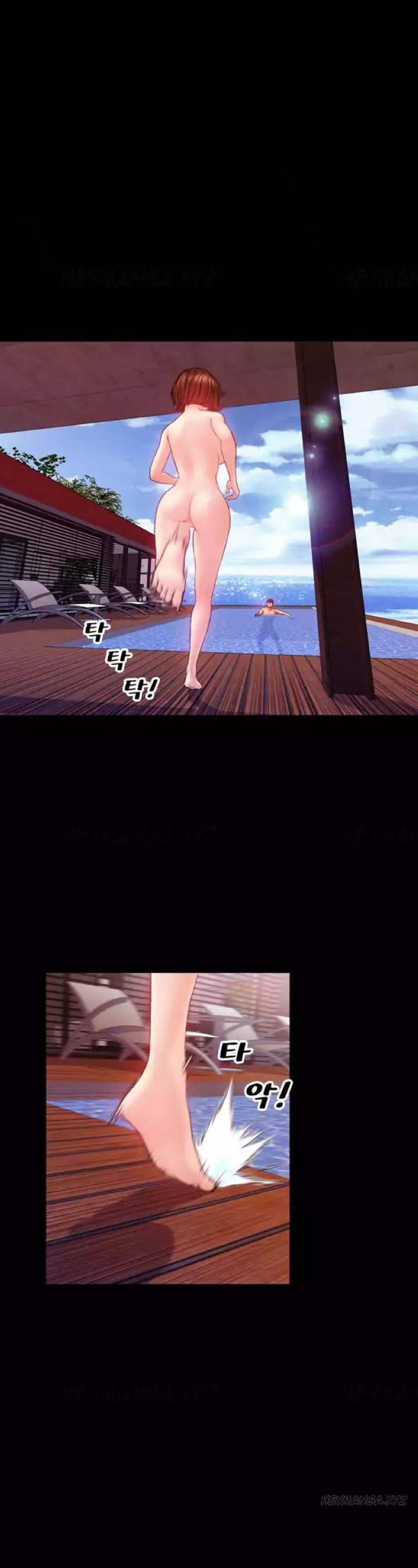 My Wives Chapter 32 - Page 12