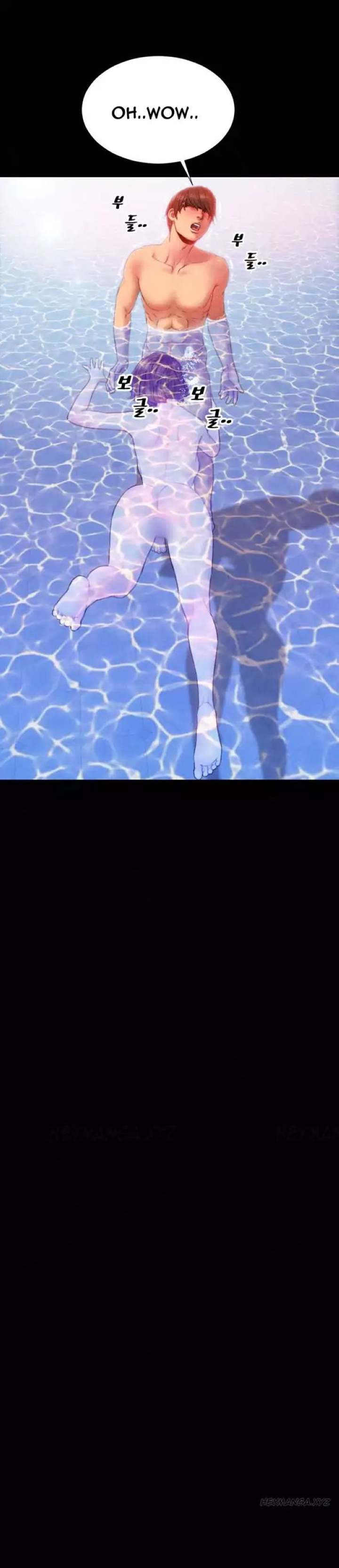 My Wives Chapter 32 - Page 15