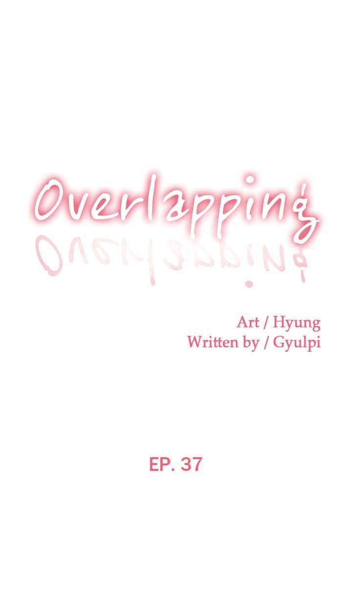 Overlapping Chapter 37 - Page 1
