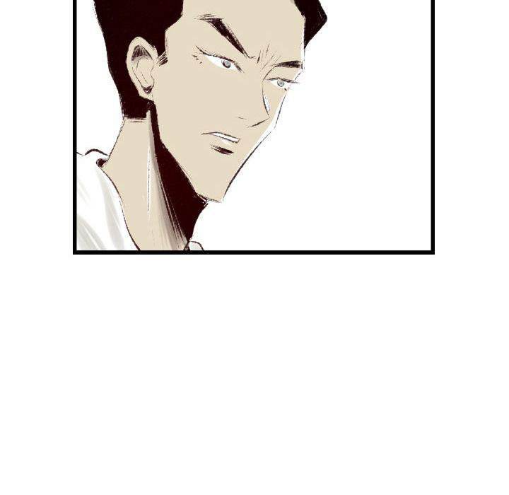 150-1 Street Chapter 37 - Page 37