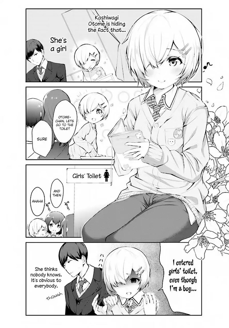 Otome Bare Chapter 2 - Page 3