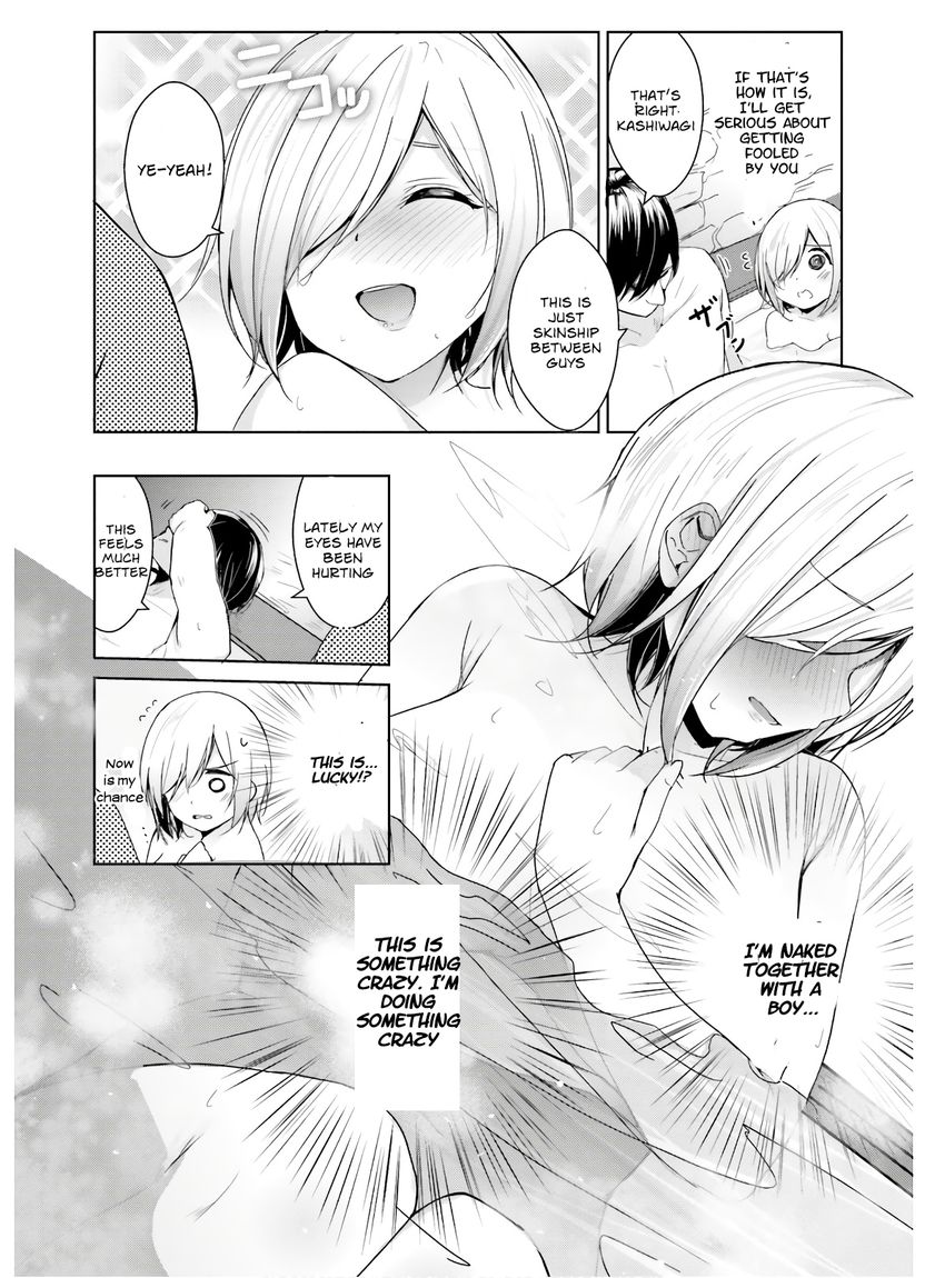 Otome Bare Chapter 9 - Page 13