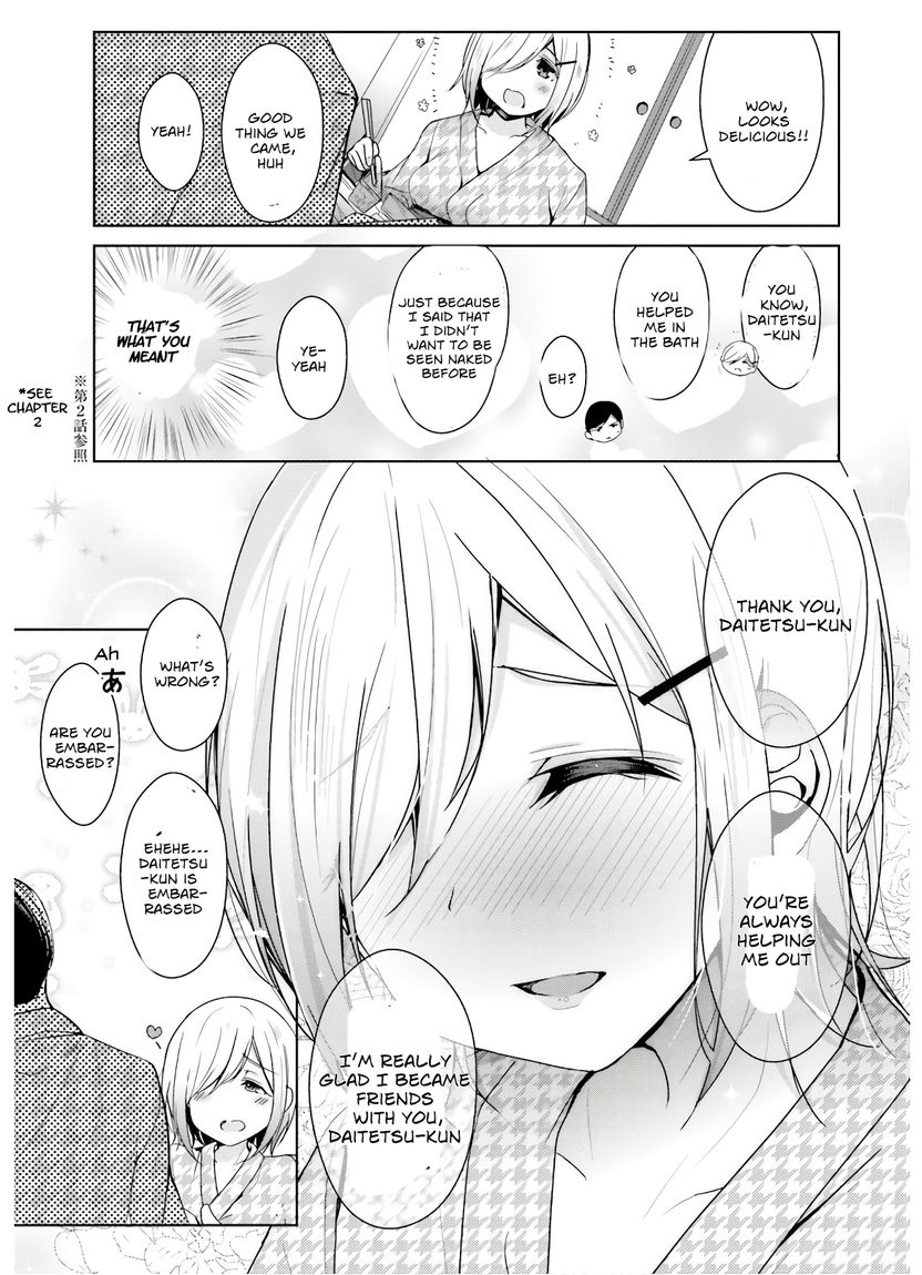 Otome Bare Chapter 9 - Page 15
