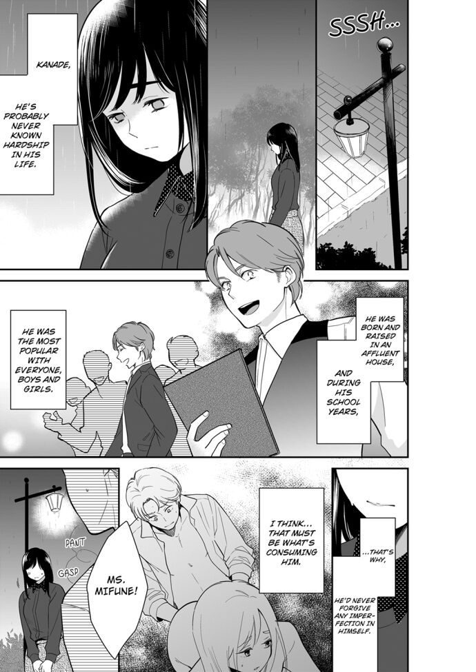 Your Husband is Mine. ~Wet Penetration at the Midnight Salon~ Chapter 78 - Page 1