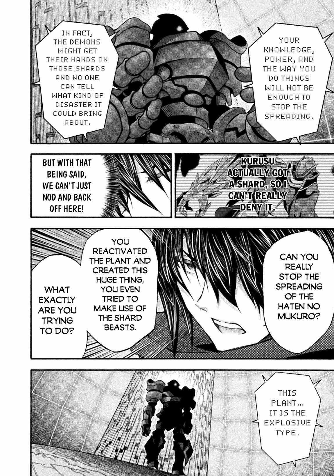 Himekishi ga Classmate! Chapter 72 - Page 6