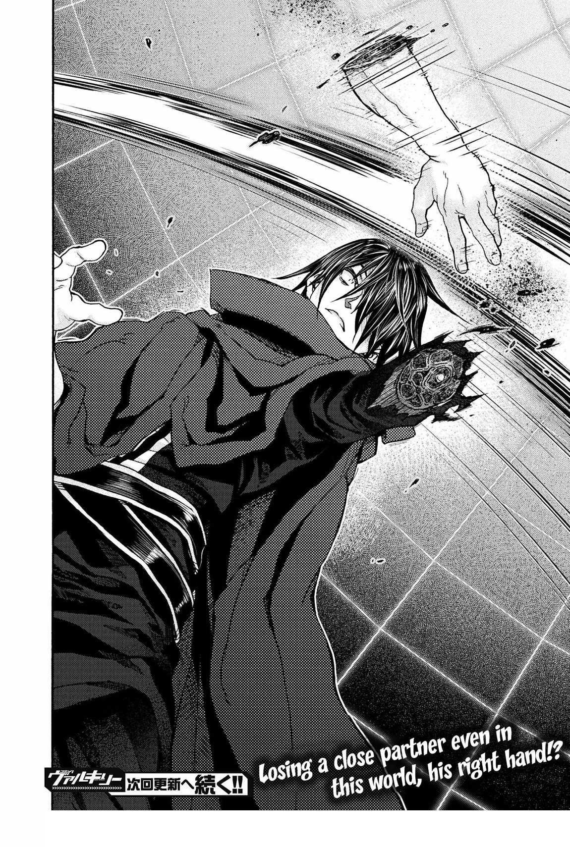 Himekishi ga Classmate! Chapter 73 - Page 20