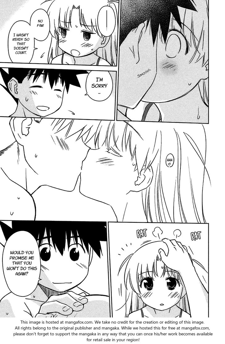 Kiss x Sis Chapter 102 - Page 12