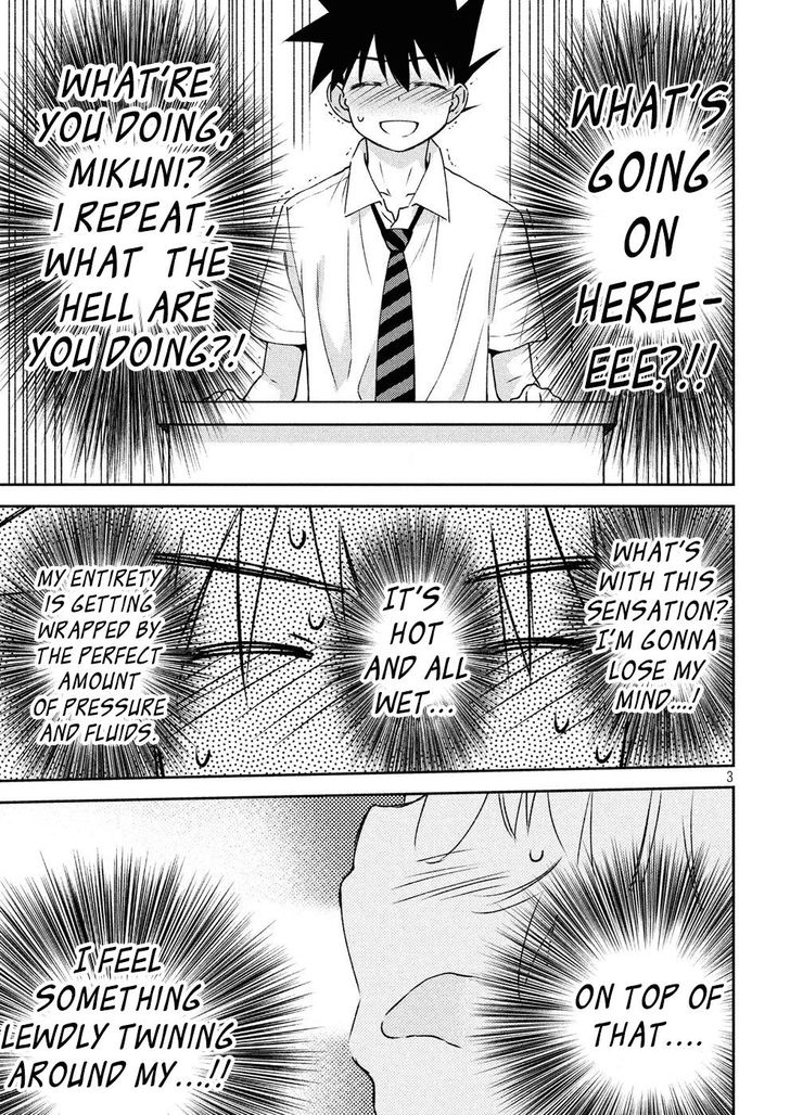 Kiss x Sis Chapter 124 - Page 4