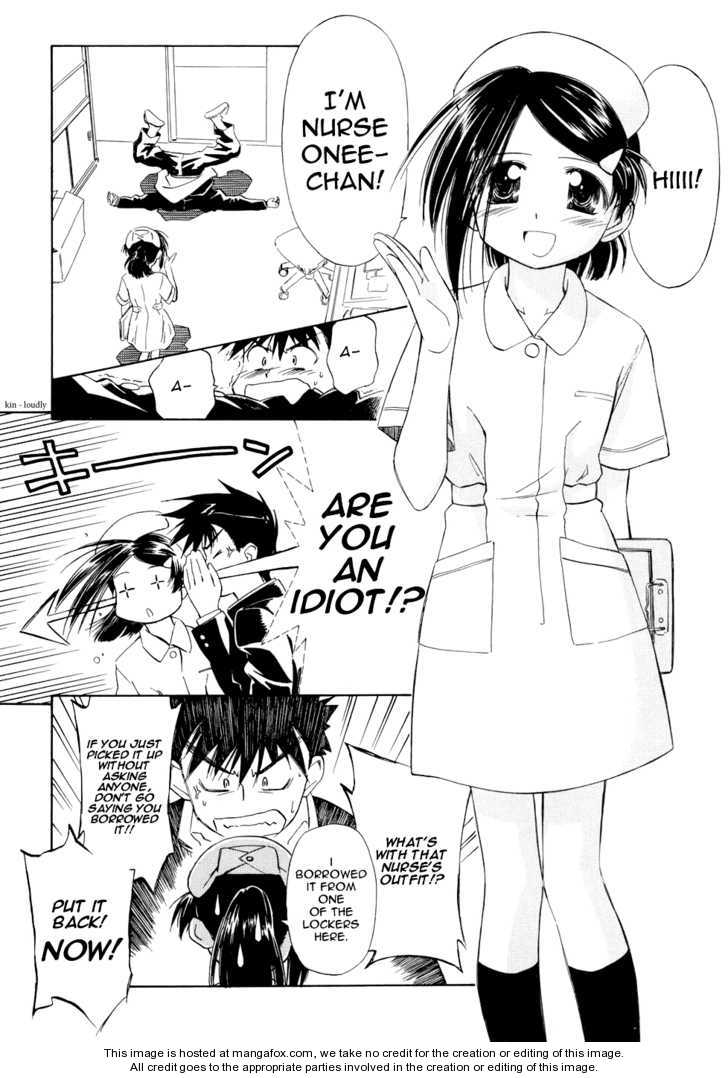 Kiss x Sis Chapter 2 - Page 8