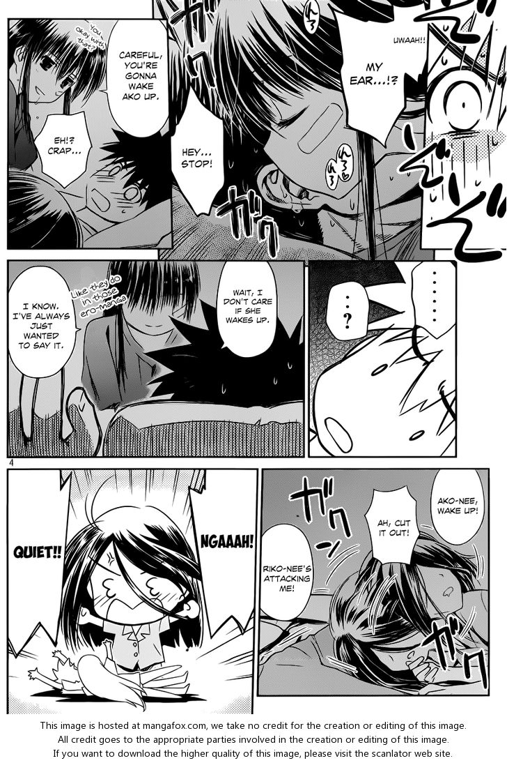 Kiss x Sis Chapter 66 - Page 5