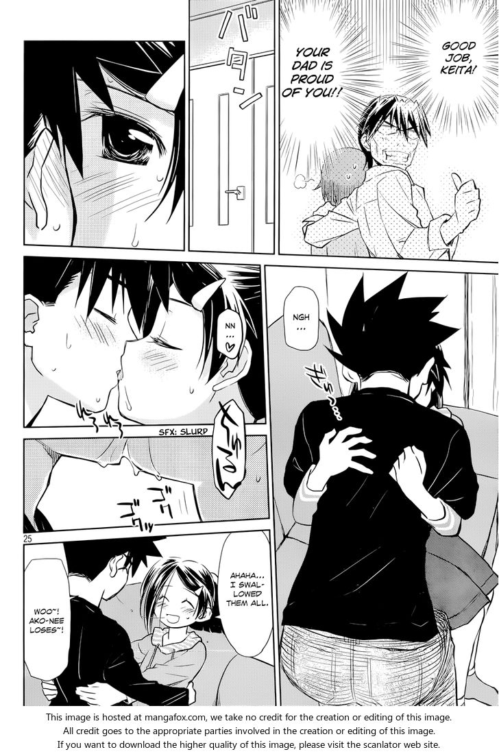 Kiss x Sis Chapter 75 - Page 26