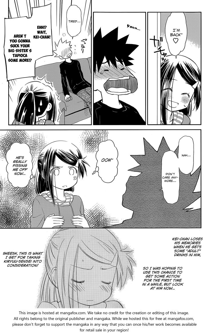 Kiss x Sis Chapter 76 - Page 6