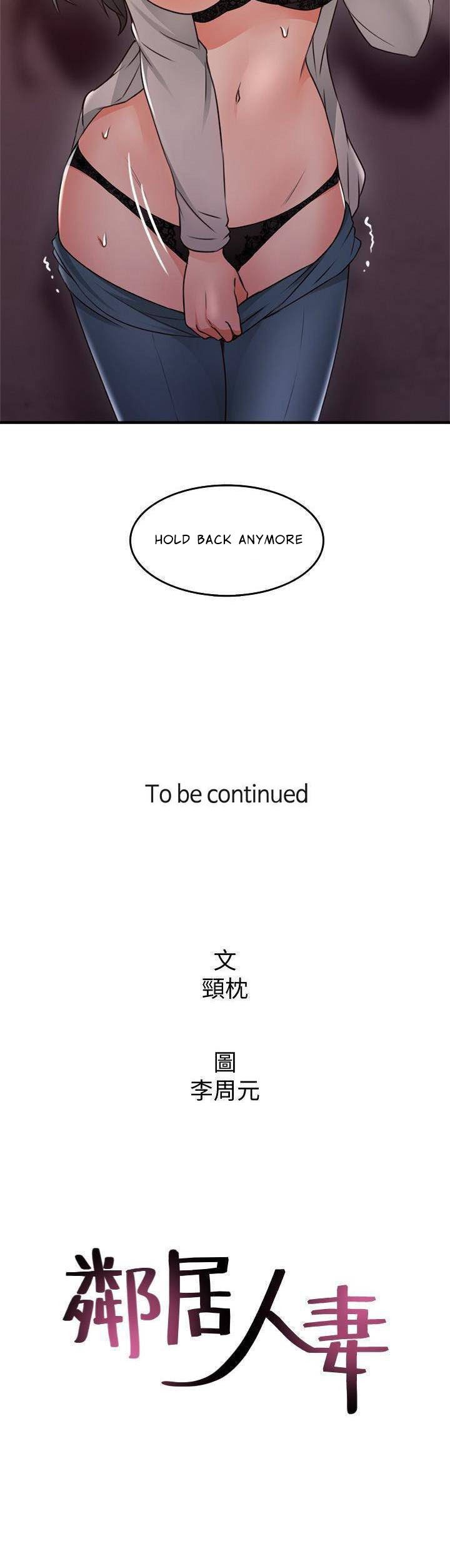 Mom Swap Chapter 14 - Page 29