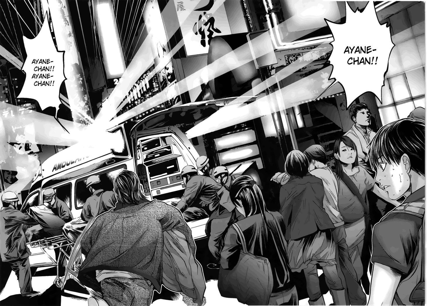 /Blush-DC Chapter 16 - Page 16