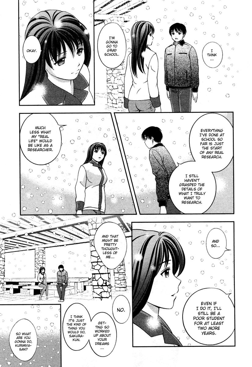 Glass no Megami Chapter 27 - Page 17