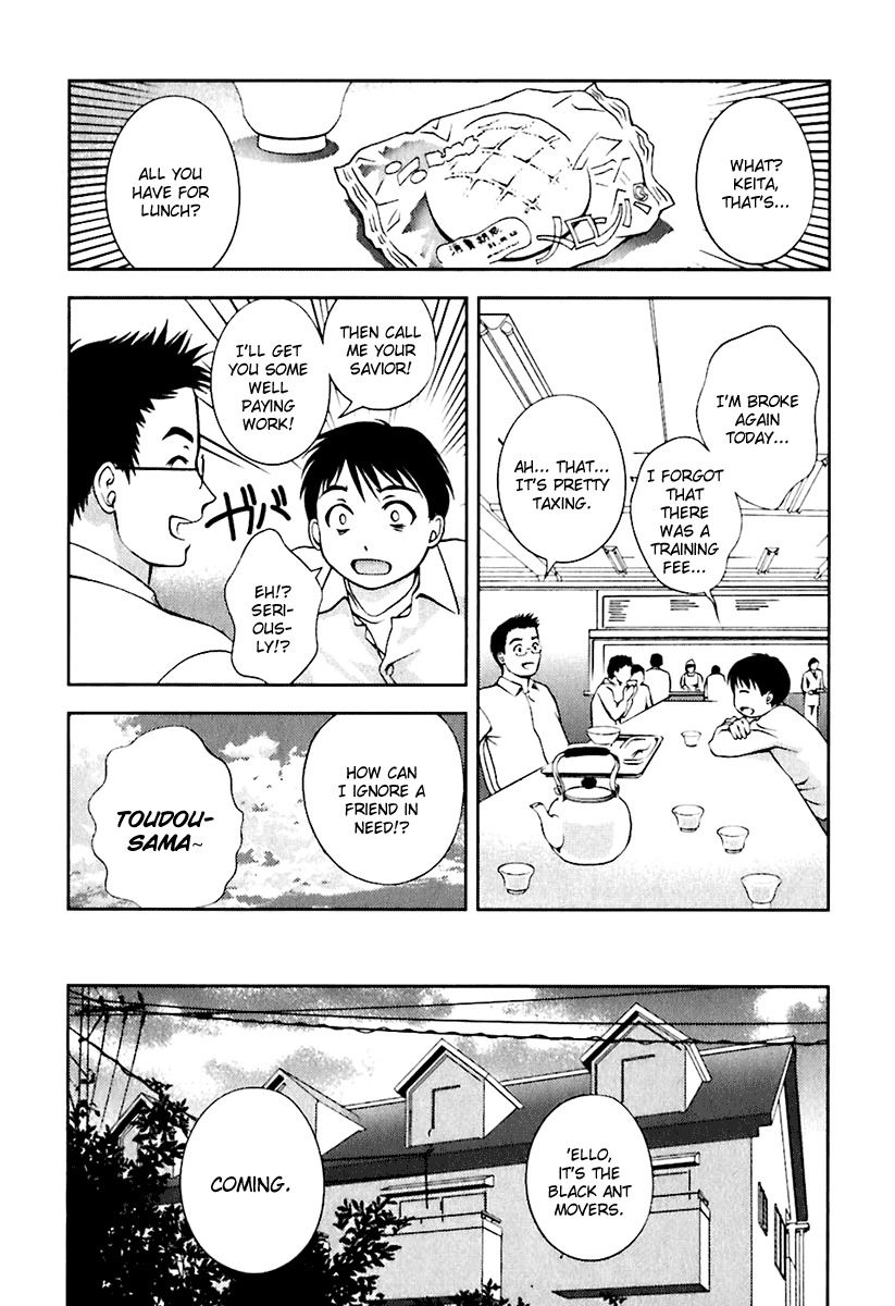 Glass no Megami Chapter 8 - Page 2