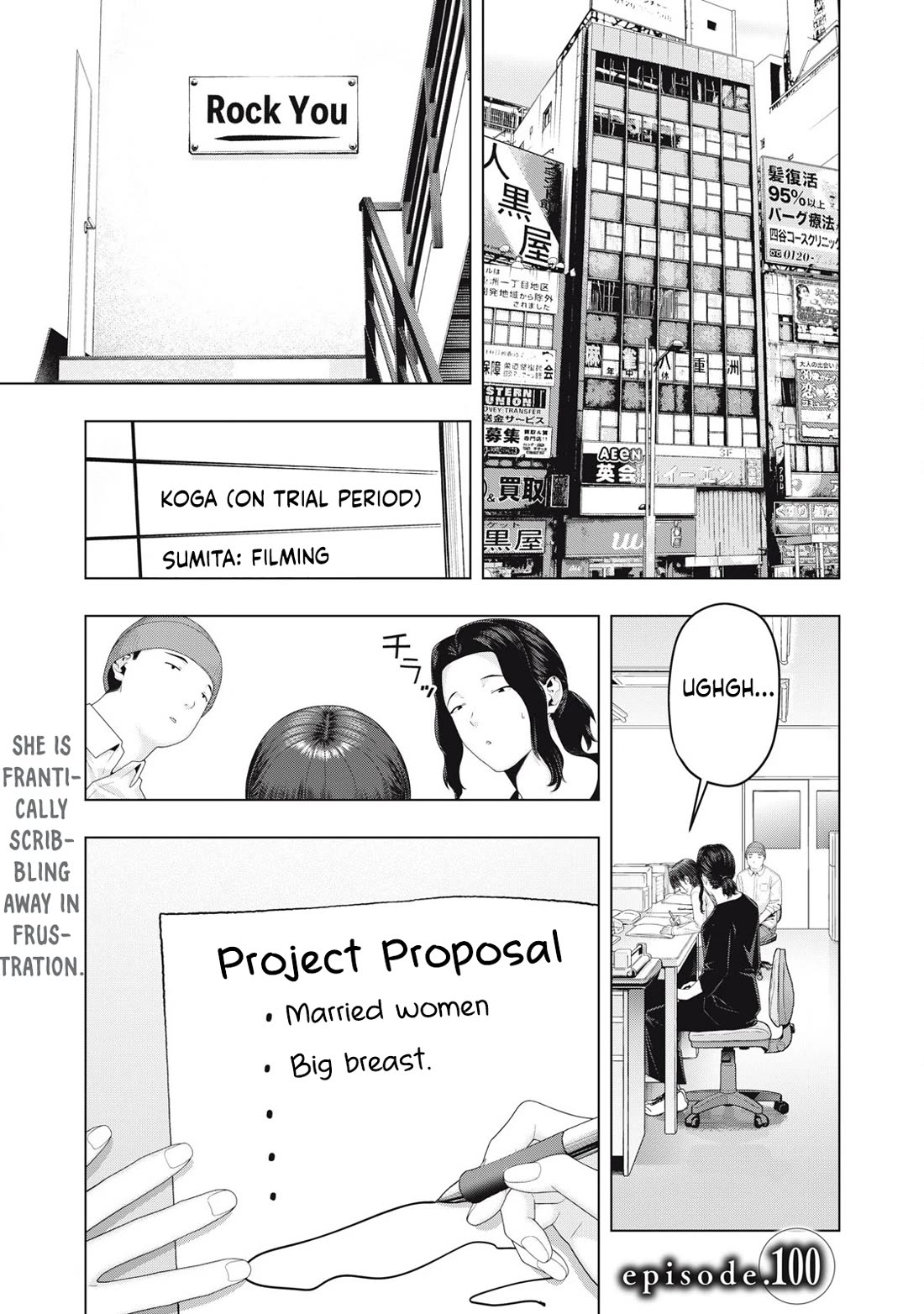 My Girlfriend's Friend Chapter 100 - Page 2