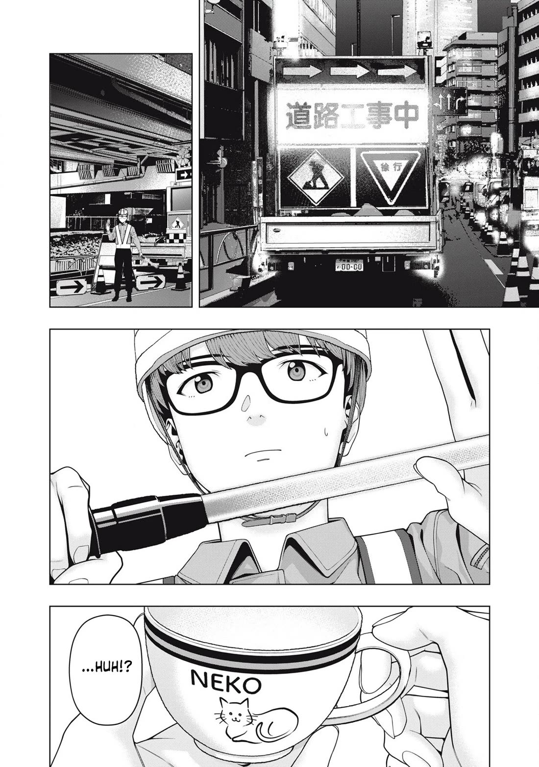 My Girlfriend's Friend Chapter 105 - Page 5