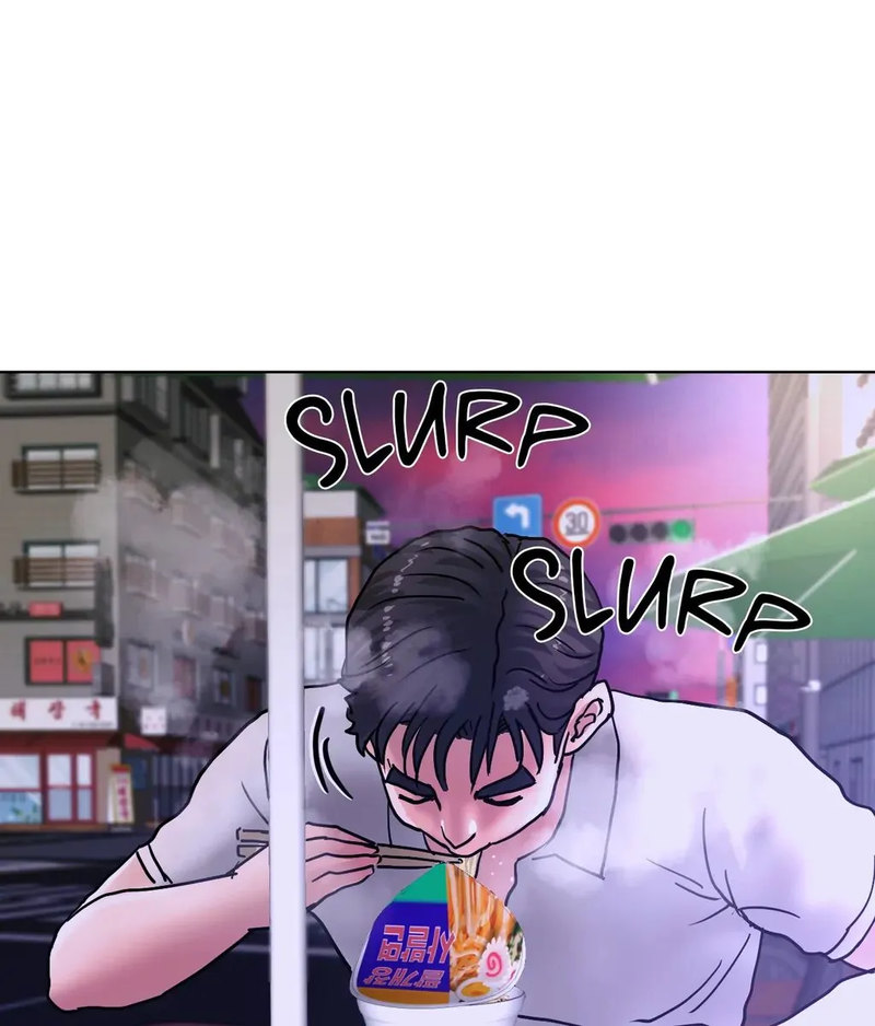 Comes With Benefits Chapter 11 - Page 61