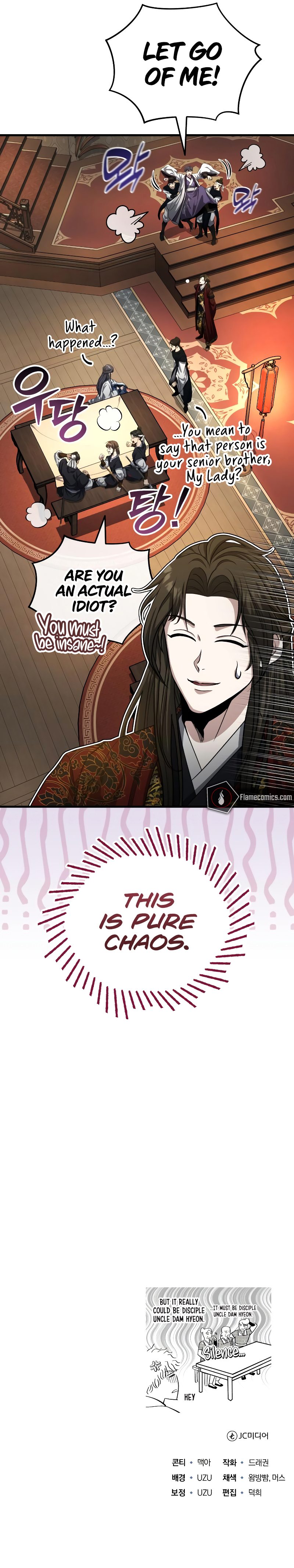 The Terminally Ill Young Master of the Baek Clan Chapter 51 - Page 12