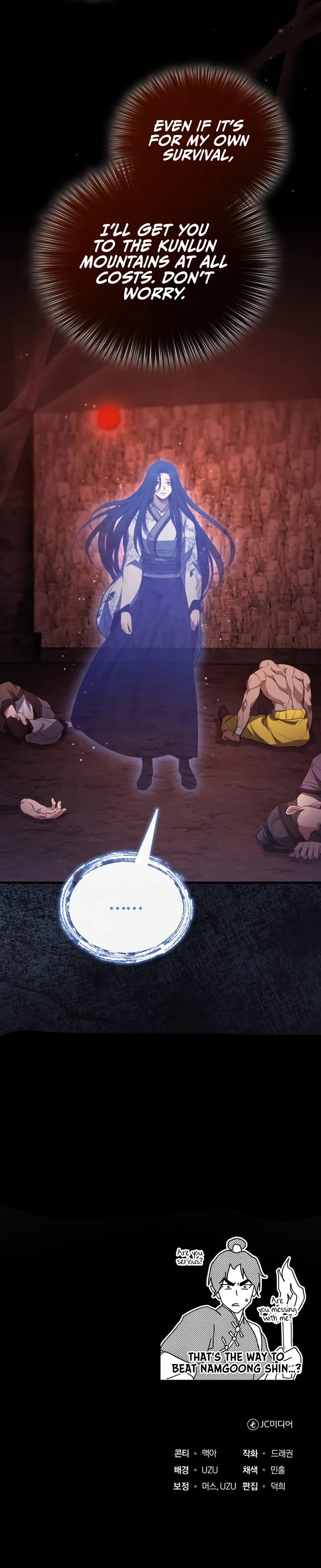 The Terminally Ill Young Master of the Baek Clan Chapter 64 - Page 16