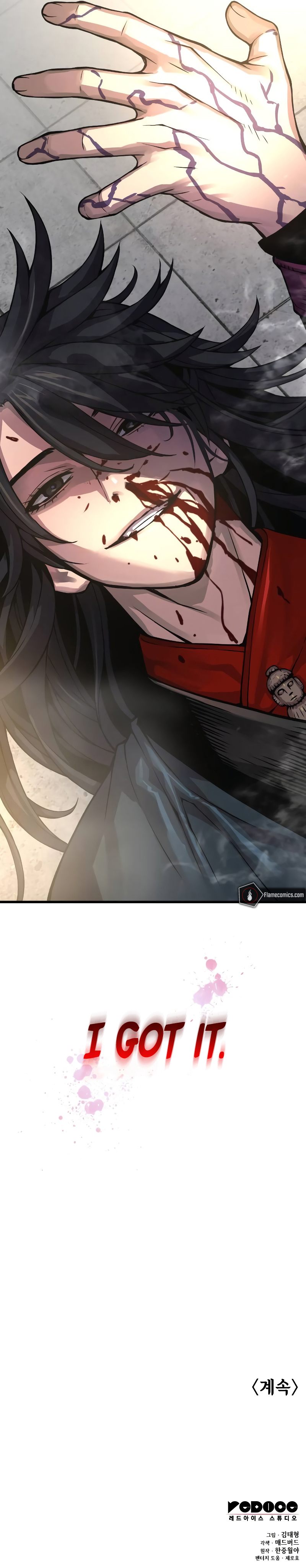 Myst, Might, Mayhem Chapter 81 - Page 16