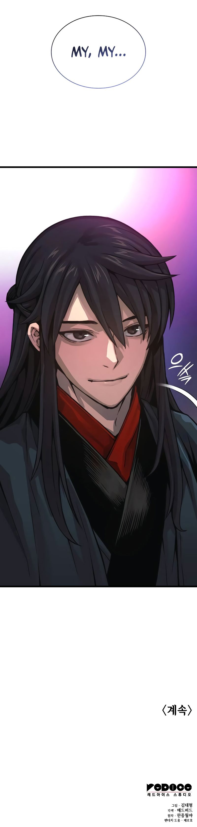 Myst, Might, Mayhem Chapter 88 - Page 15