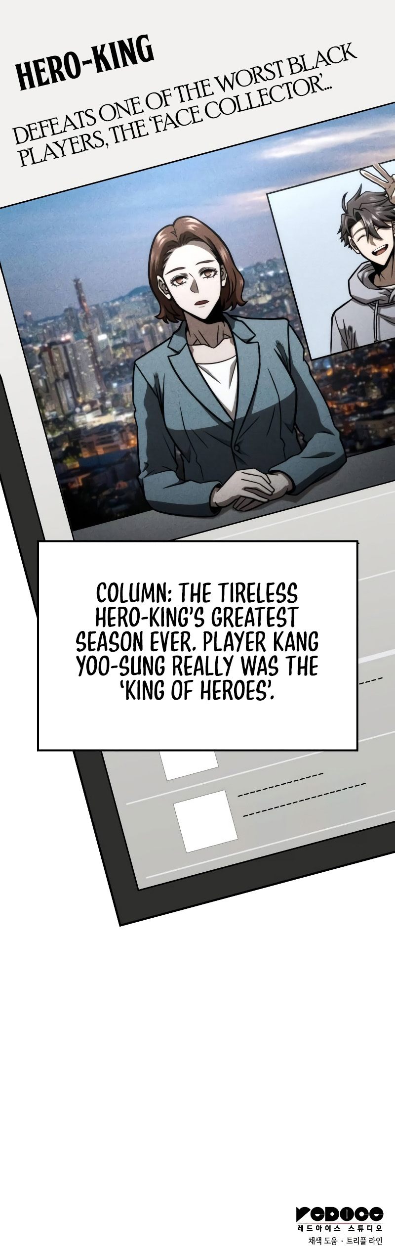 Insanely-Talented Player Chapter 44 - Page 15