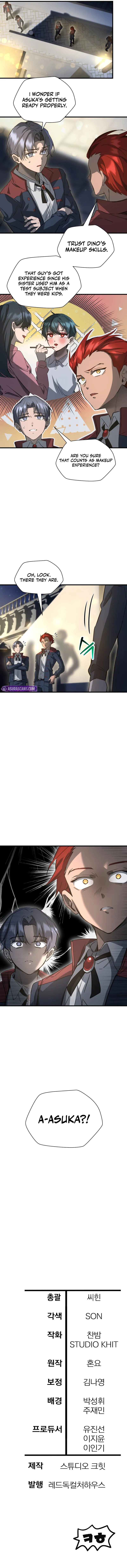 Helmut Chapter 110 - Page 9