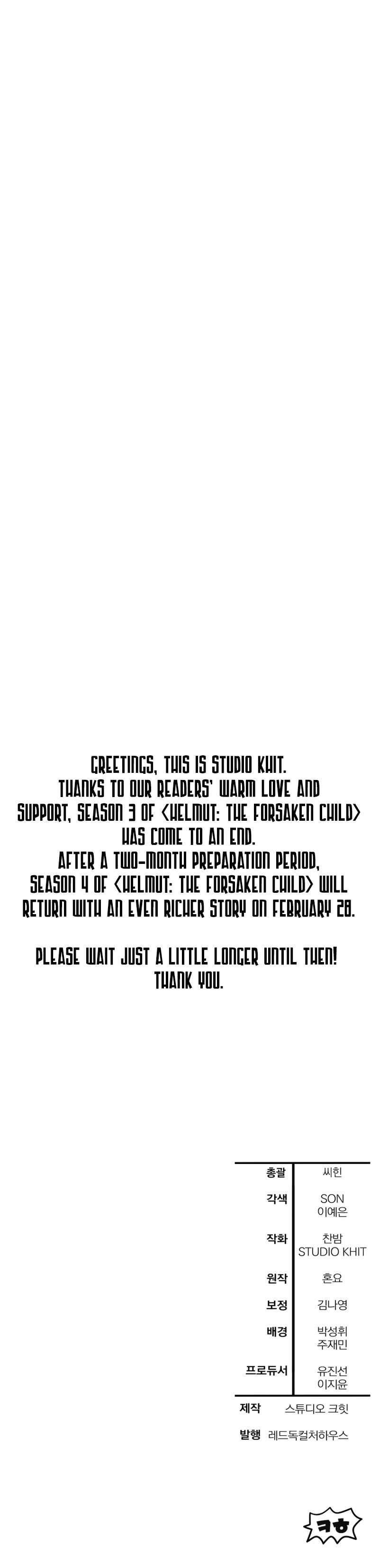 Helmut Chapter 120 - Page 16