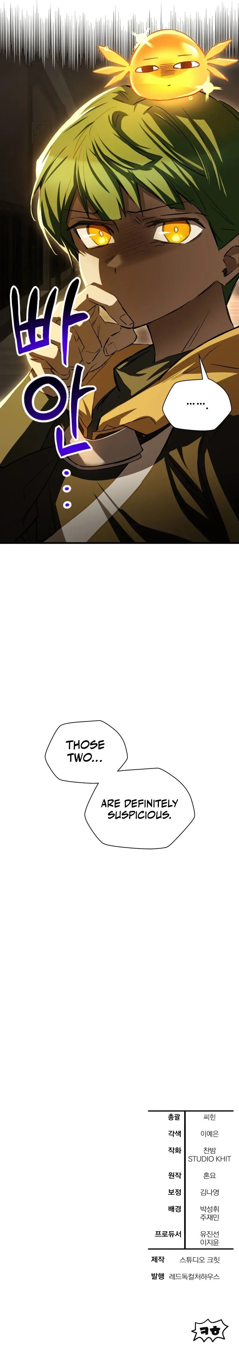 Helmut Chapter 121 - Page 11