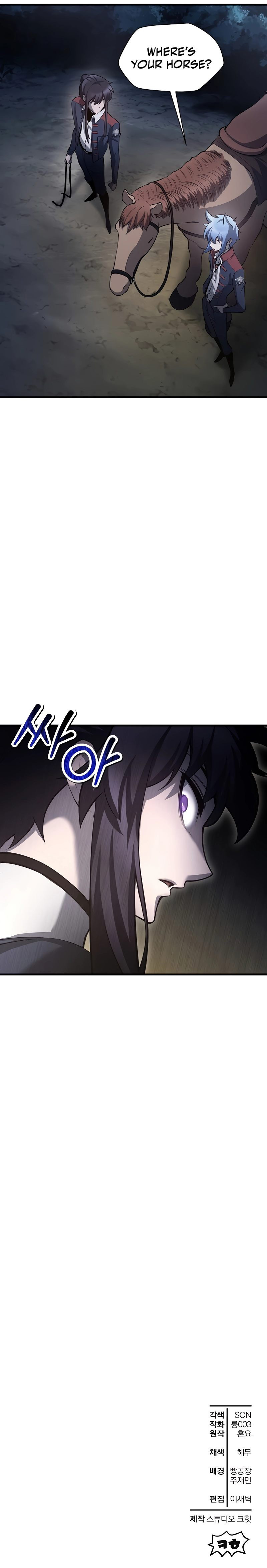 Helmut Chapter 66 - Page 9