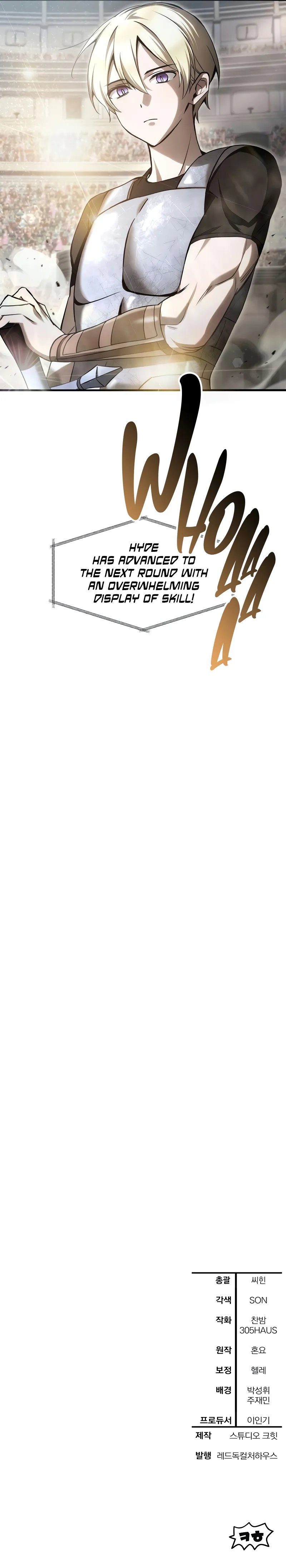 Helmut Chapter 87 - Page 12