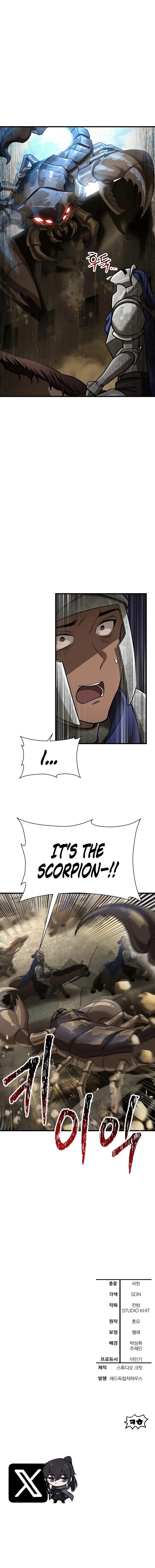 Helmut Chapter 95 - Page 13